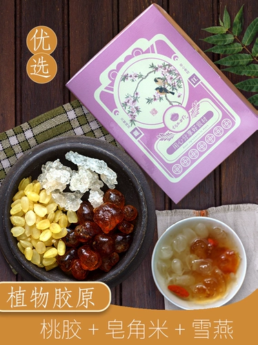 Naxi Field Yunnan Peach Пластиковая сапгорн Mi Xueyan Комбинированная подарочная коробка подлинное сапгорн Mi Xueyan Lotus Seed