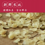 Naxi Field Yunnan SAPOON RICE ОДИН ОДИН СНЕГОДНЫЙ ЛТОС Семена Лотоса не -двойная стручка снежная персиковая платформа Tremella 80G