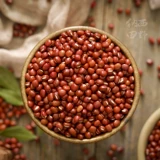 Юньнаньские фермеры с красной фасолью круглой красной фасоли