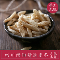 Nassi Field Yunnan Dwarf Lilyturf Tea Without Smoked Sulphur Dry Goods New Bulk Taste 100g