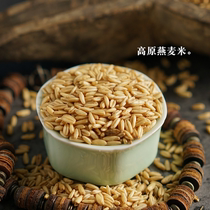 Nati Field Oat Rice Meal 5 Valley coarse grain No processing farmyard oat kernel to shell full germ 1000g