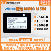 CRUCIAL Spotlight M600 256G 512G 1TB M500DC 800G sata Solid State Drive SSD