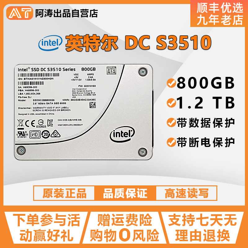 Intel Intel S3510 800G 1 2TB SATA 2 5 inch Enterprise SSD
