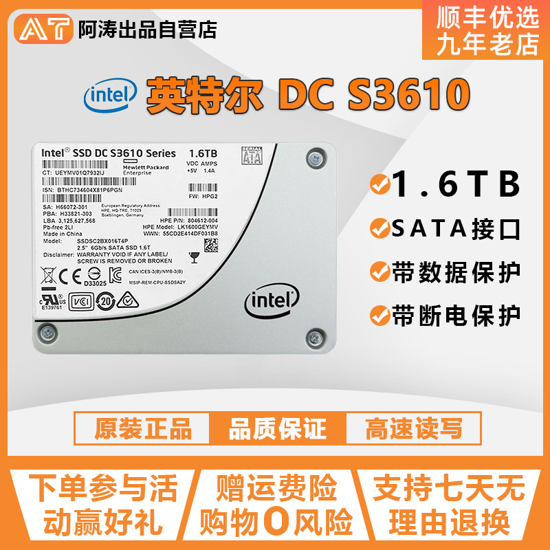 Intel Intel S3610 1 6T HP SSD Enterprise-class solid hard disk MLC granular SATA connector