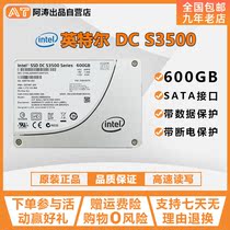 Intel Intel S3500 600G Enterprise SSD SSDC2BB600G4 sata 2 5
