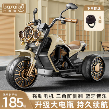 Children's Electric Motorcycle Tricycle for Boys and Girls, Battery-Powered Car, Baby Toy Car, Kids Can Ride, Remote Control Stroller