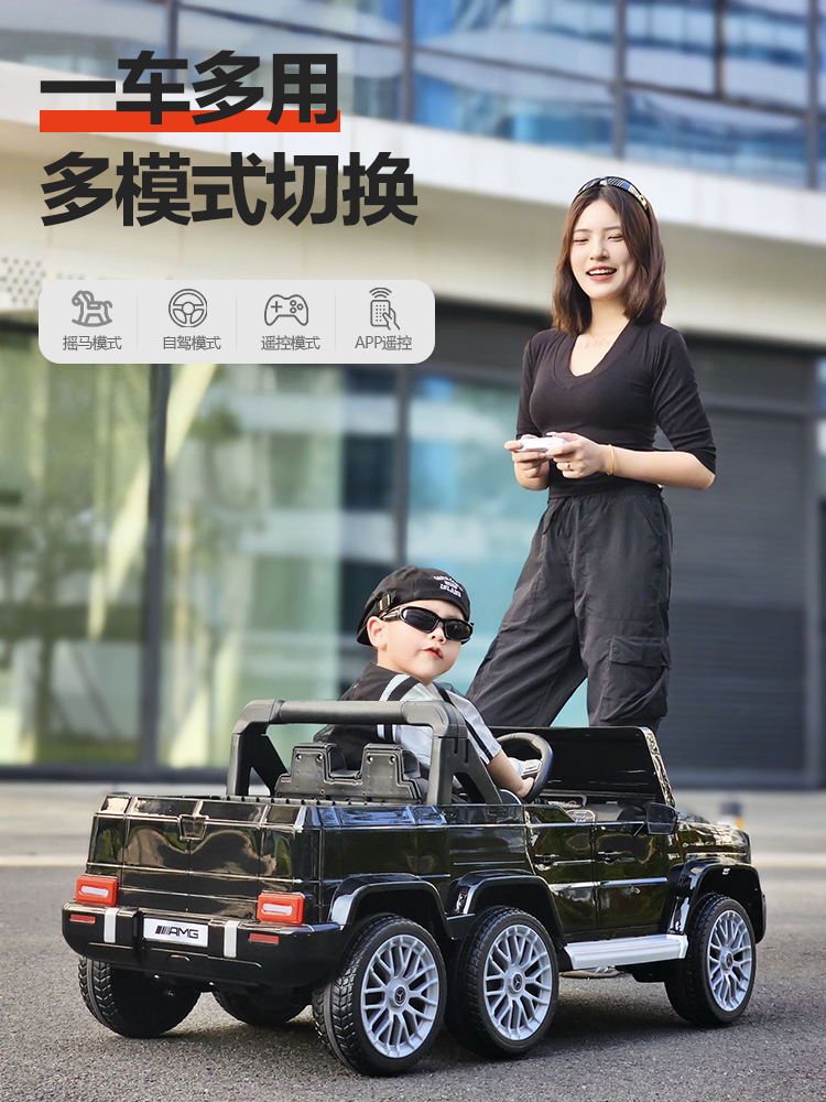 2025 New Model Children's Electric Car Big g Four-Wheel Vehicle Baby Can Ride Adult and Child Remote Control Double-Seater Toy Car