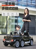 2025 New Model Children's Electric Car Big g Four-Wheel Vehicle Baby Can Ride Adult and Child Remote Control Double-Seater Toy Car