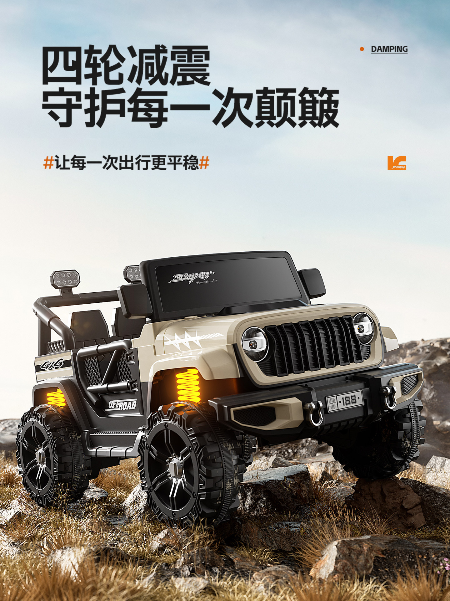 Children's Electric Car, Four-Wheel Off-Road Vehicle, Can Seat People, Suitable for Boys and Girls, Remote Control Car, Baby Four-Wheel Drive Rechargeable Ride-On Car