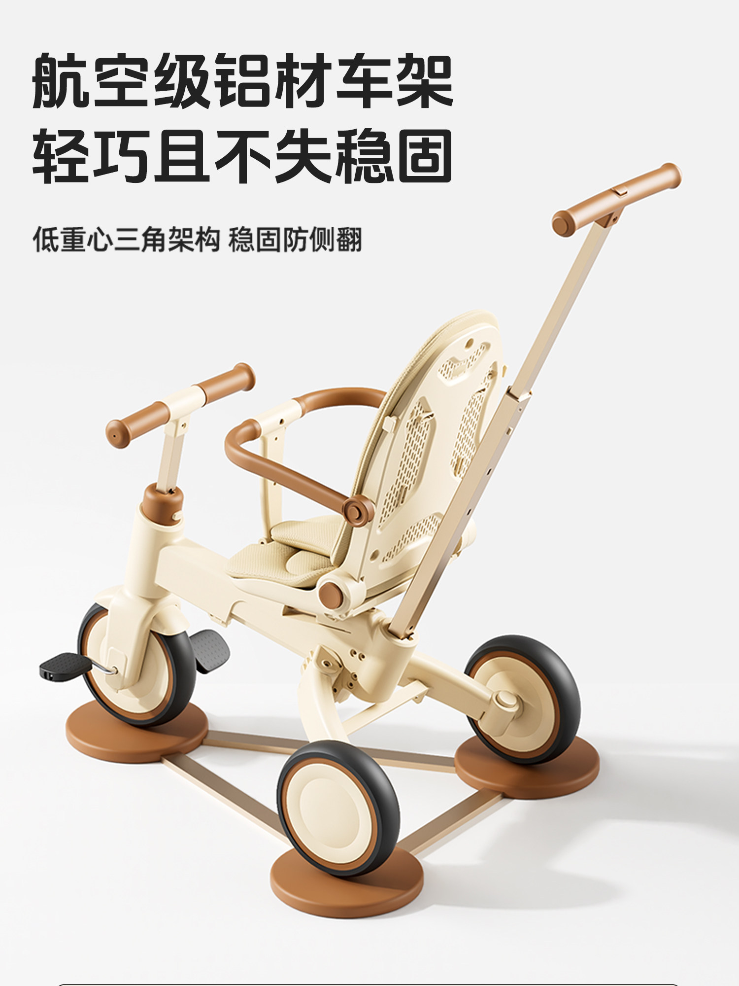 Children's Tricycle Bicycle for Ages 1 to 3-6, Suitable for Boys and Girls, Can Be Pushed or Ridden, a Great Toy for Kids