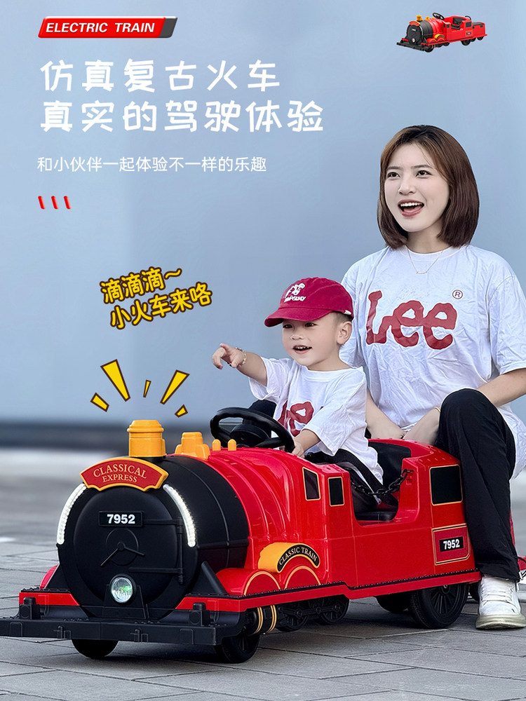 Children's Electric Car, Baby Four-Wheeler, Boys and Girls Baby Train, Can Be Ridden by Adults, Double Remote Control Toy Car