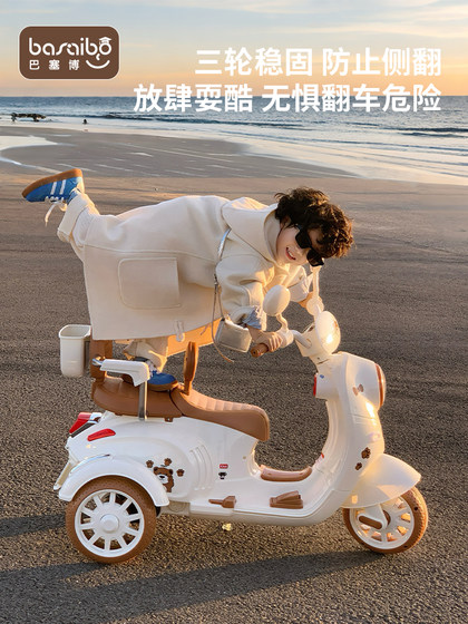 儿童电动车摩托车三轮男女宝宝小孩可坐人双人遥控周岁礼物玩具车