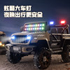 2025 New Model Children's Electric Car Four-Wheel Remote Control Off-Road Vehicle for Boys and Girls, Remote Control Toy Car That Can Seat a Person