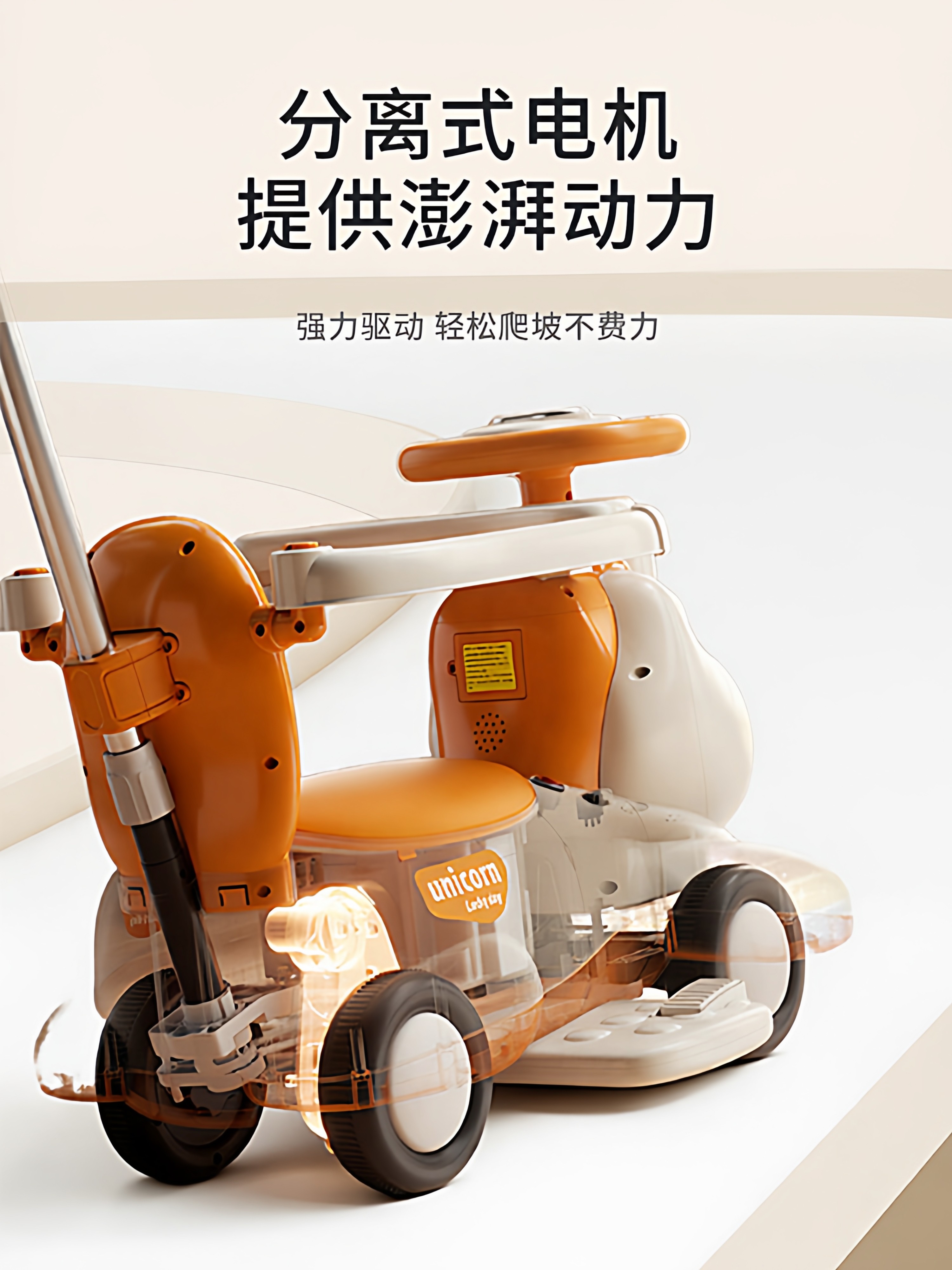 Children's Electric Twist Car, Baby Push-And-Slide Car, Remote Control Toy Car, Can Be Ridden, First Birthday Gift