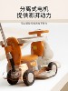 Children's Electric Twist Car, Baby Push-And-Slide Car, Remote Control Toy Car, Can Be Ridden, First Birthday Gift