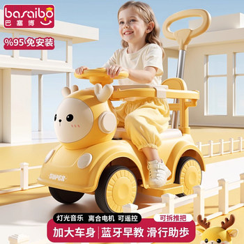 Children's electric car twist car 1 to 3 years old