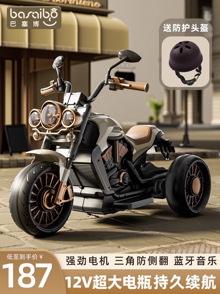 Children's Electric Motorcycle Tricycle for Boys and Girls, Battery-Powered Car, Baby Toy Car, Kids Can Ride, Remote Control Stroller