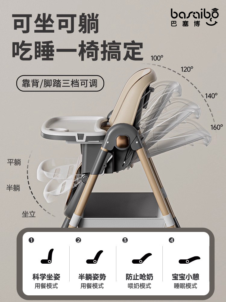 Baby Dining Chair, Infant Home Dining Table and Chair, Multifunctional Portable Seat for Infants and Young Children, Can Sit and Recline