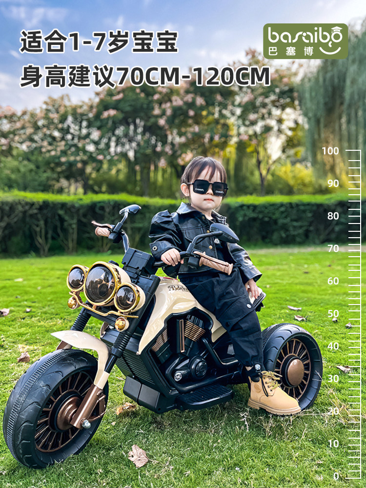Children's Electric Motorcycle Tricycle for Boys and Girls, Battery-Powered Car, Baby Toy Car, Kids Can Ride, Remote Control Stroller