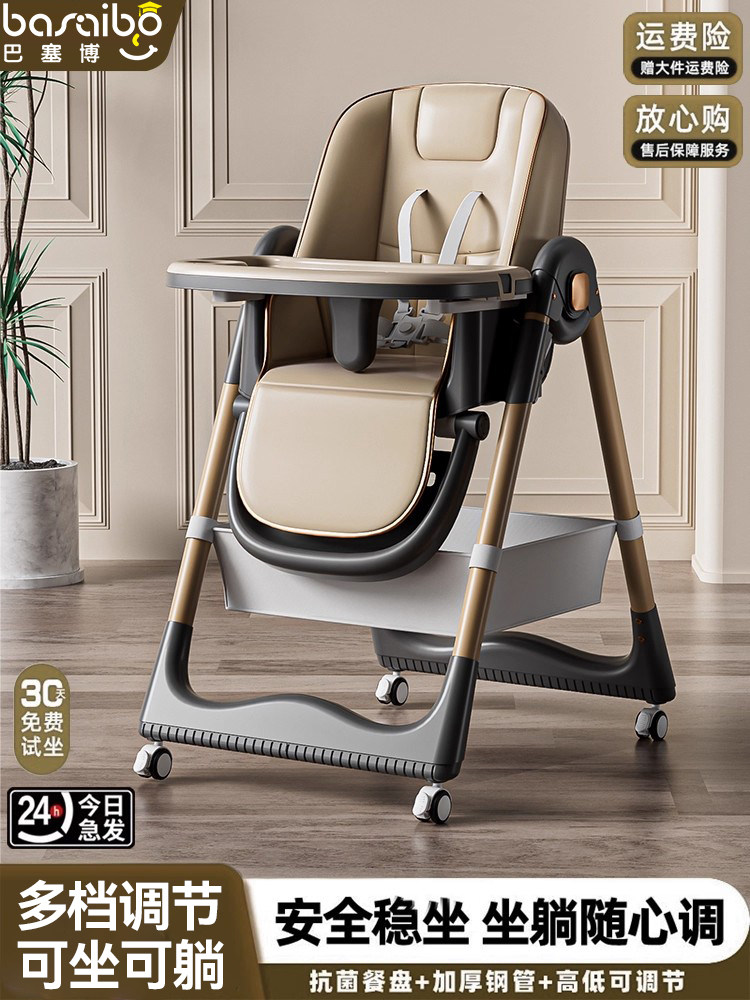 Baby Dining Chair, Infant Home Dining Table and Chair, Multifunctional Portable Seat for Infants and Young Children, Can Sit and Recline