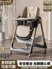 Baby Dining Chair, Infant Home Dining Table and Chair, Multifunctional Portable Seat for Infants and Young Children, Can Sit and Recline