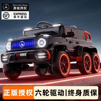 Mercedes-Benz Children's Electric Car, Large Four-Wheel Vehicle, Suitable for Boys and Girls, Can Be Ridden, Remote-Controlled Toy Car, Off-Road Children's Vehicle