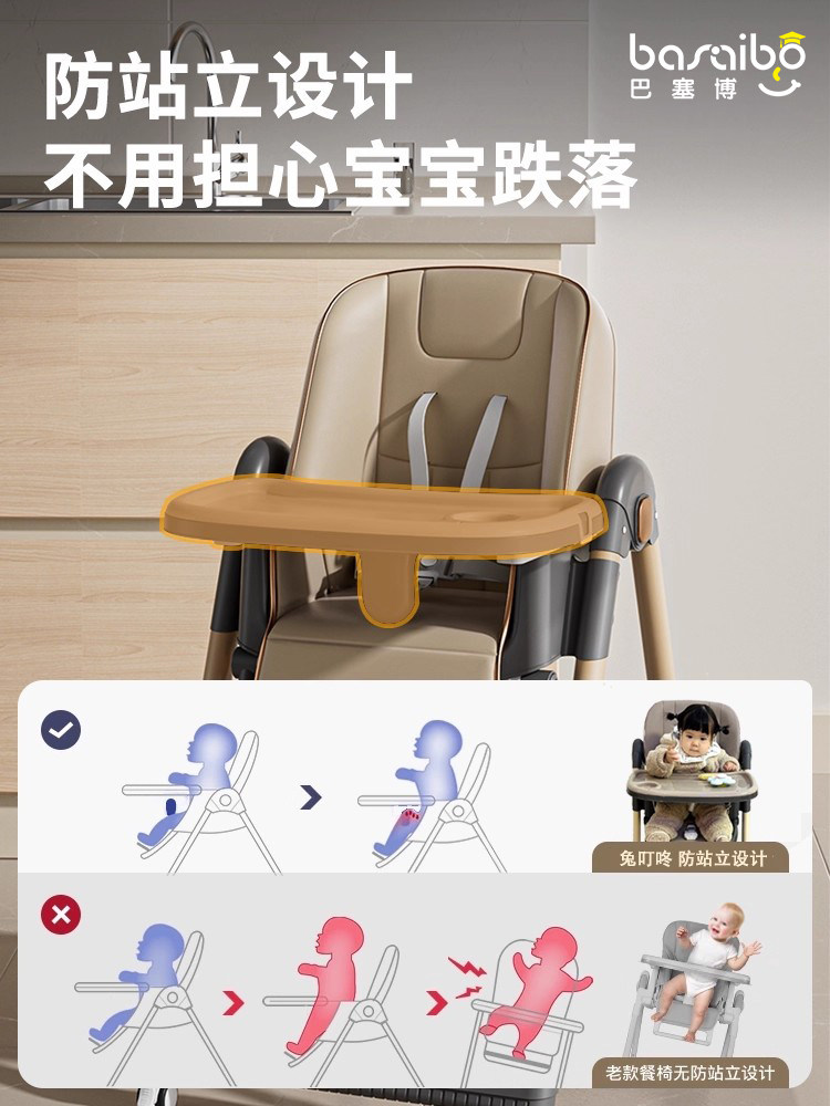 Baby Dining Chair, Infant Home Dining Table and Chair, Multifunctional Portable Seat for Infants and Young Children, Can Sit and Recline
