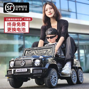 2025 New Model Children's Electric Car Big g Four-Wheel Vehicle Baby Can Ride Adult and Child Remote Control Double-Seater Toy Car