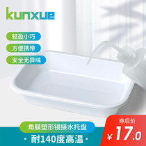 kunxue high temperature resistant corneal shaping mirror flushing basin RGP water tray liquid OK lens cleaning tool