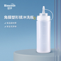 2 GP Cleaner Tool for Corneal Plastic Mirror OK Mirror for Plastic Mirror Washing Bottle Plastic Mirror Glass