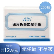 Corneal shaping plastic mirror ok mirror disposable toilet paper Medical RGP mirror special paper towel wearing tool