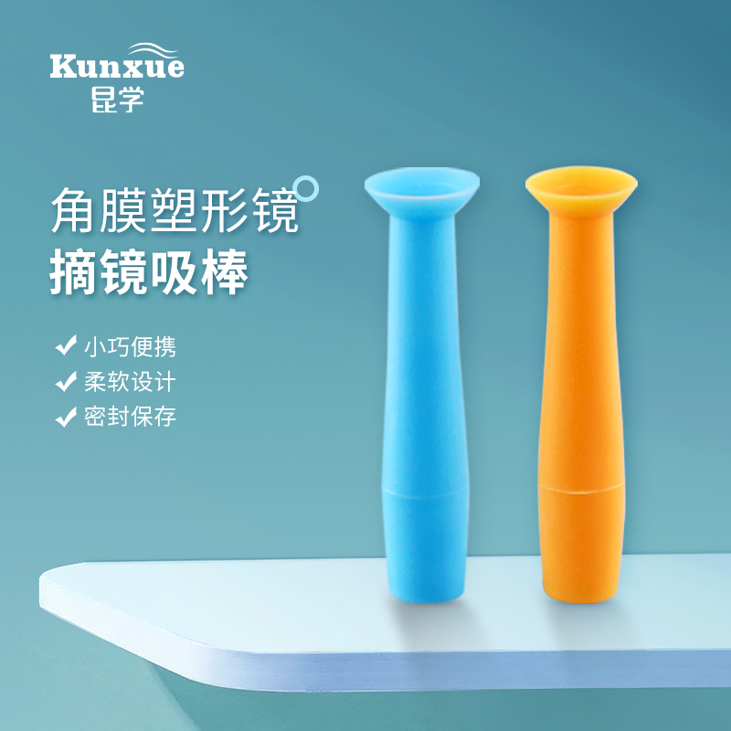 OK Mirror Rod Corneal Plastic Mirror RGP Hard Plastic Spectroscope Toolglasses Extract Mirror Solid Suction Artificial