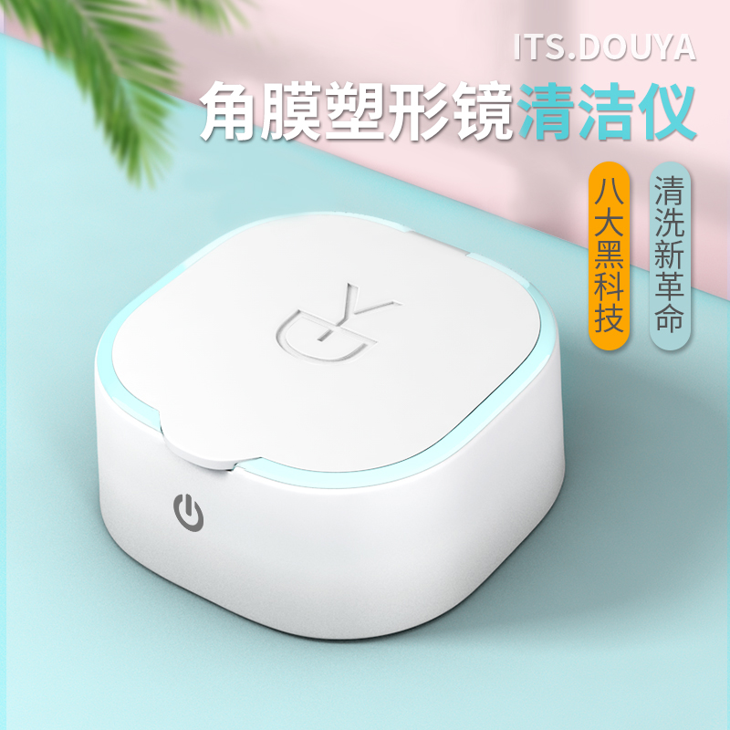 Corneal Shaping Mirror Cleaner OK Lenses Automatic Cleaner Plastic Mirror Hardmirror Rinser Rgp Cleaner