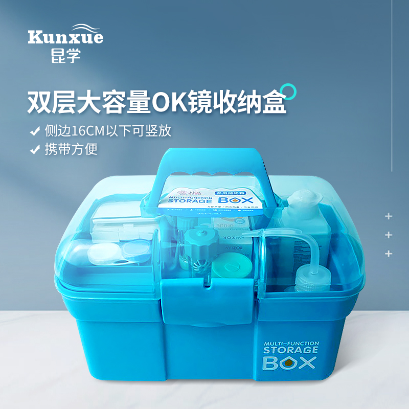 rgp corneal shaping mirror plastic mirror ok mirror box containing box hard portable travel finishing box care box