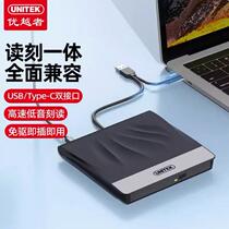 Superior external optical drive CD DVD burner USB30 external laptop computer mobile disc reading