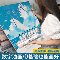 diy digital oil painting era Youth group meal peripheral pb coloring Oil painting Hand-painted filling Yan Haoxiang with the same