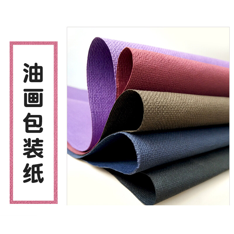 Digital oil painting gift packaging Valentine Day holiday gift paper Creative package Kraft paper