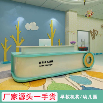 Childrens paradise Training institutions Paint front desk Reception desk Kindergarten Early Education Center Cartoon bar cashier