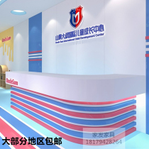 New Uncle Sam International Childrens Growth Center paint front desk Childrens English training reception desk bar table