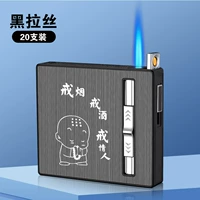 20 Притворного монаха