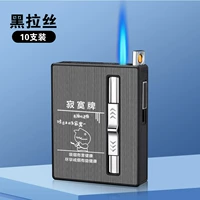 10 притворяется, и карты