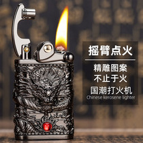Shake Soundnet Red Lighter Inflatable Windproof Creative Personality Tide Kerosene Lighter Grinding Wheel Metal Lettering Mens Gifts