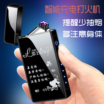 Upscale mens charging lighter windproof creative personality Chaometal sends boyfriend a gift ultra-thin custom-made