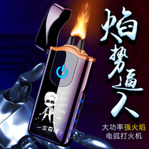 USB Charging Lighter Windproof Arc Touch Sensing Creative Personality Tide Metal Lighter Lettering Boyfriend Gift