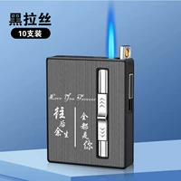 10 Притворись-остальная часть моей жизни в будущем