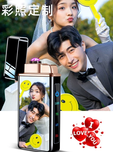 Высококлассная защитная ветрозащитная креативная металлическая зажигалка с зарядкой, делается под заказ