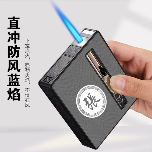 Портсигар с зарядкой, креативная зажигалка