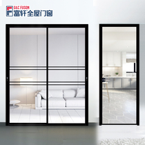 Fuxuan doors and windows Minimalist art two-track sliding doors Single package flat door kitchen bathroom doors and windows customization