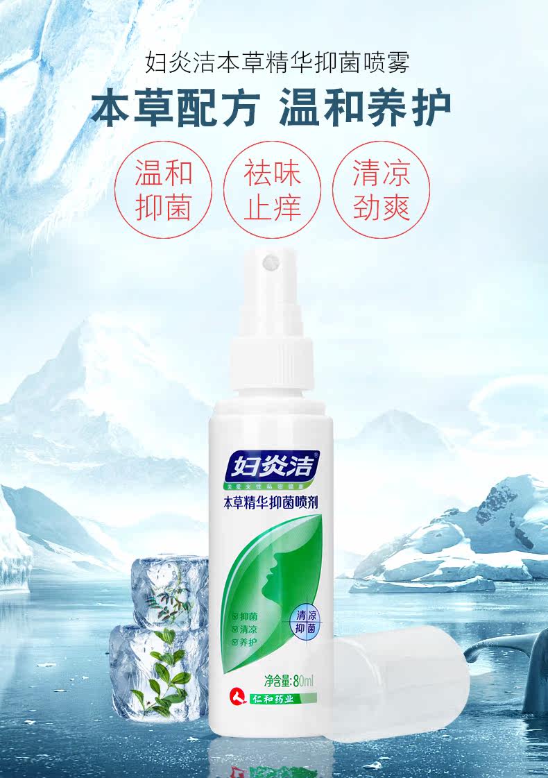 Женский yanjie spray_01.jpg