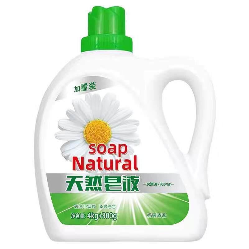 萌亮日化的LOGO
